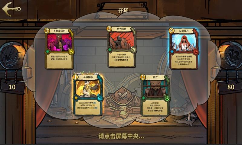唤醒沉睡的大头