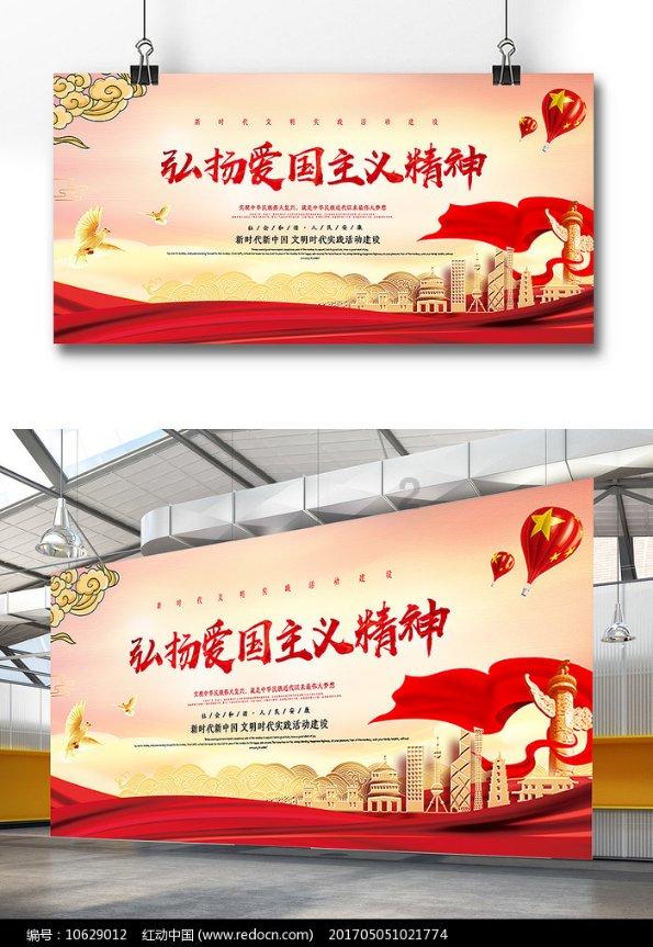 中国电力(02380.HK)获国家电力投资集团增持172.6万股
