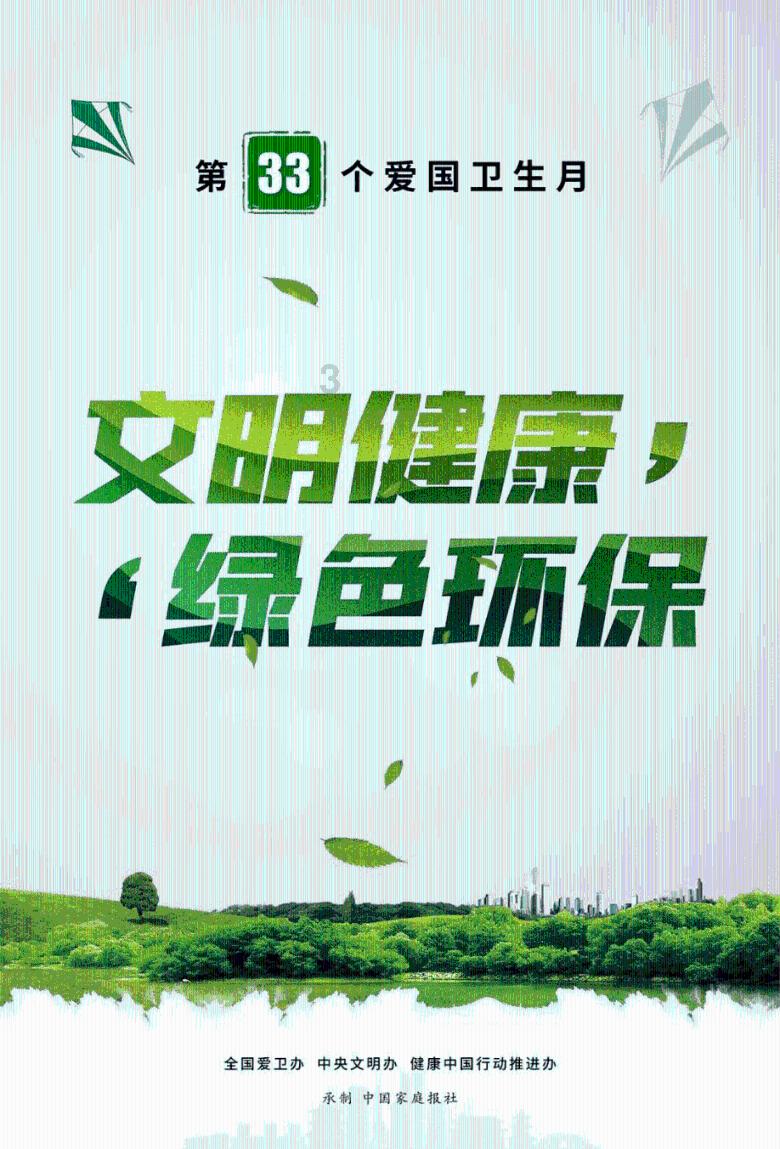 樱花麻将连连看