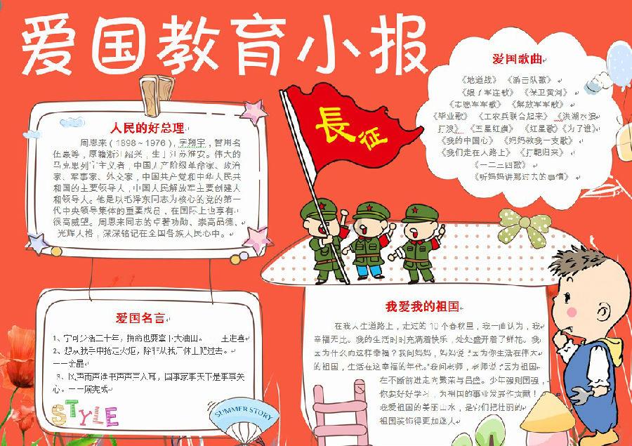 张艺兴王思聪打台球，为何娱乐圈中许多明星都和王思聪关系好？游戏画面