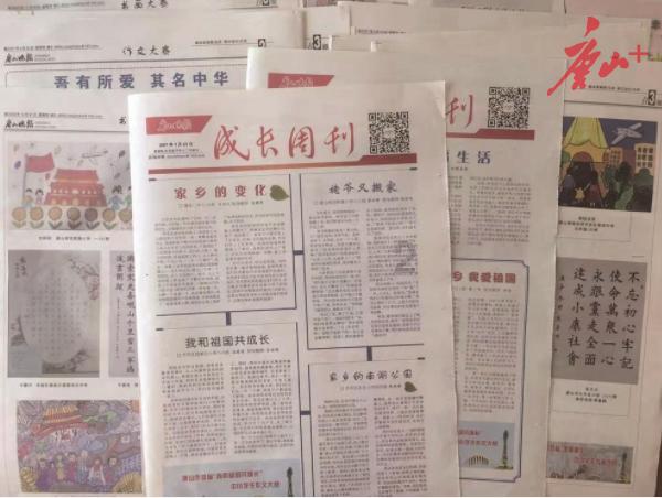 公主的时尚风